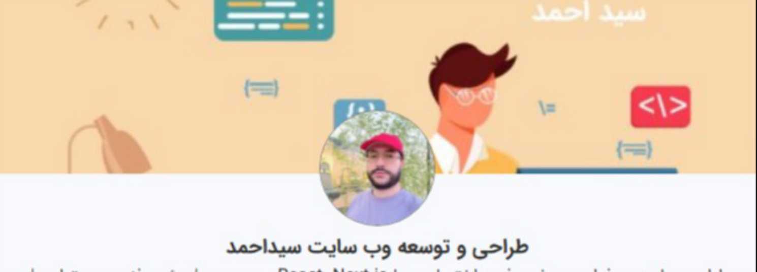 Header Image