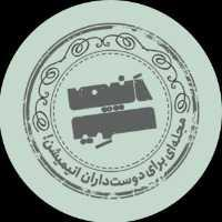 انیماتیک