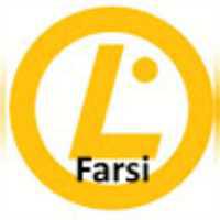 LPIC Farsi