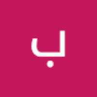 بابک