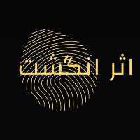 اثرانگشت