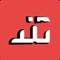 シممرضا